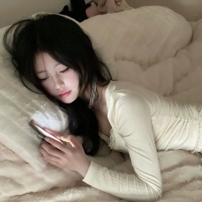只想爱你